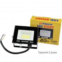 Прожектори LED-STORY 20W 1600Лм IP65 Led SMD 220В 6500К Холодний білий